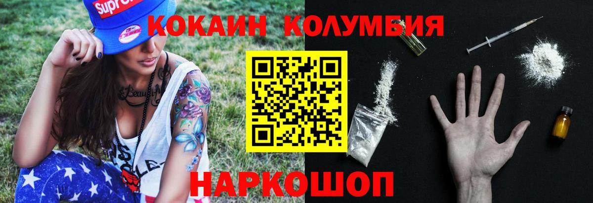 Кокаин Перу Серов