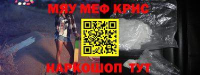 твердый Краснокаменск