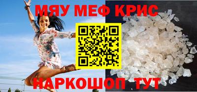 мдпв Краснодар