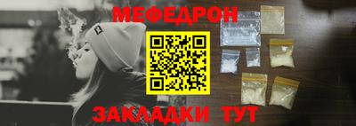 гашишное масло Краснознаменск