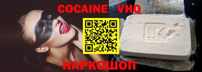 гашишное масло Краснознаменск