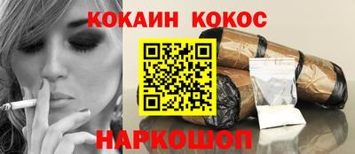 гашишное масло Краснознаменск