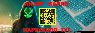 гашишное масло Краснознаменск