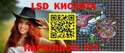 гашишное масло Краснознаменск