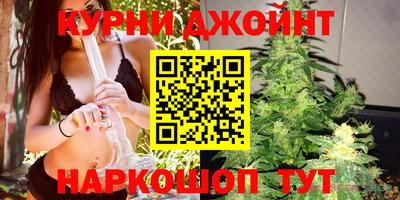 гашишное масло Краснознаменск