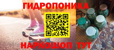 гашишное масло Краснознаменск