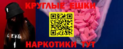 гашишное масло Краснознаменск