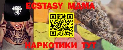 мдпв Краснодар