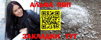 твердый Краснокаменск