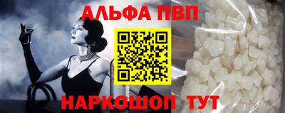 твердый Краснокаменск