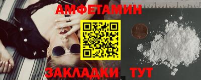 твердый Краснокаменск