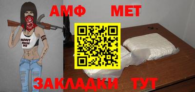 твердый Краснокаменск