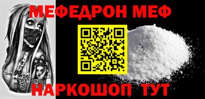 мдпв Краснодар