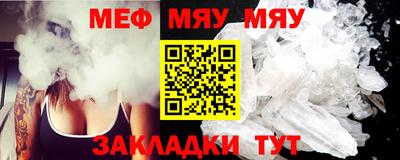 гашишное масло Краснознаменск