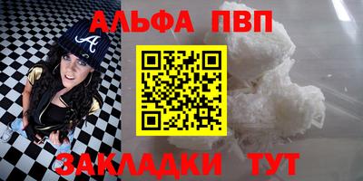 гашишное масло Краснознаменск
