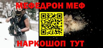 мдпв Краснодар