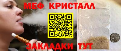 гашишное масло Краснознаменск