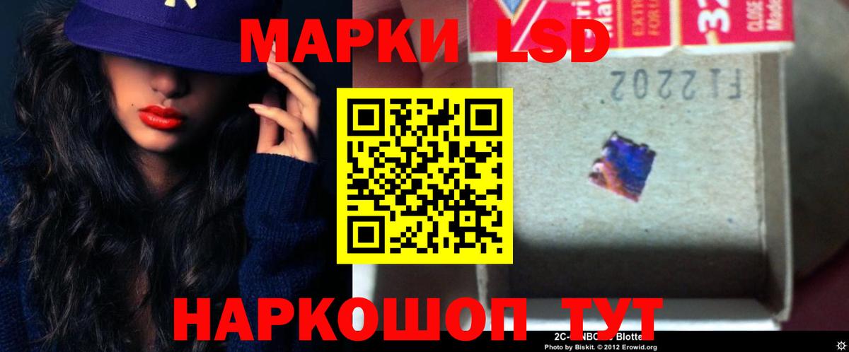 Лсд 25 экстази ecstasy  Вход с VPN  ЛСД экстази  Серов  ЛСД экстази кислота 