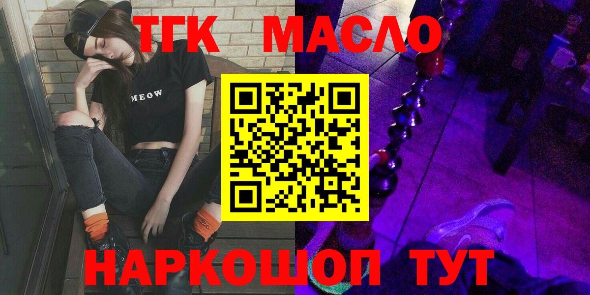 Дистиллят ТГК концентрат Серов