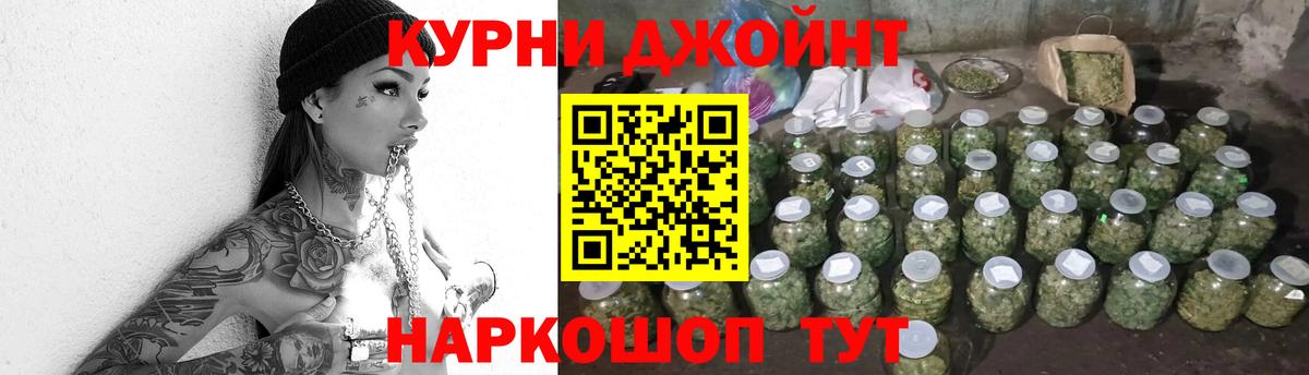 Канабис марихуана  Конопля семена  Вход с VPN  Марихуана ГИДРОПОН  Серов 